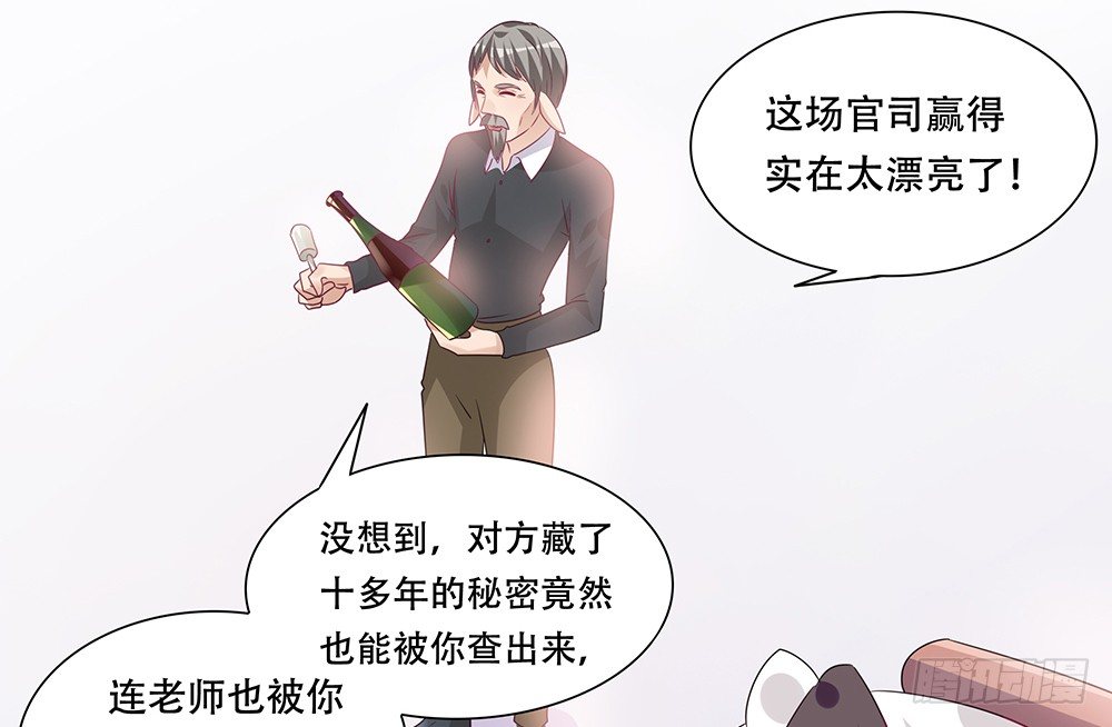 《第二次也很美》躁动的心 第43页