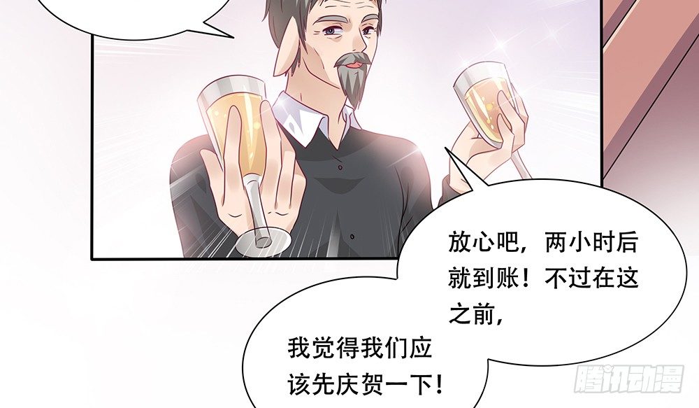 《第二次也很美》躁动的心 第45页