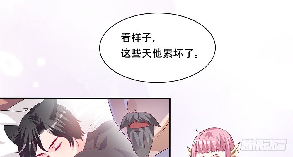 《第二次也很美》躁动的心 第47页