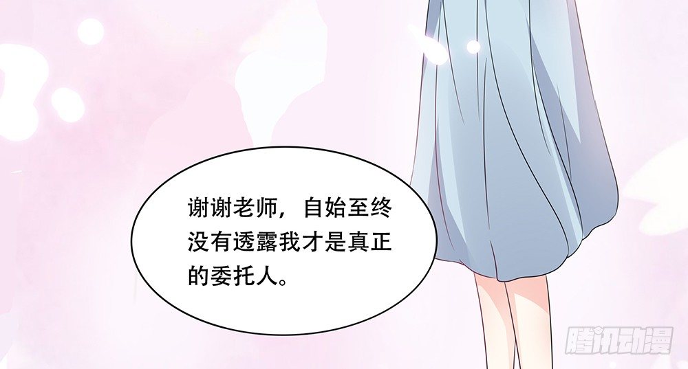 《第二次也很美》躁动的心 第49页