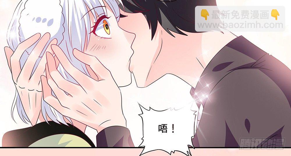 《第二次也很美》躁动的心 第4页