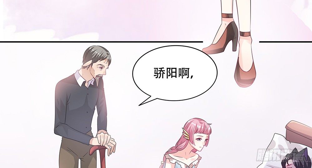 《第二次也很美》躁动的心 第50页
