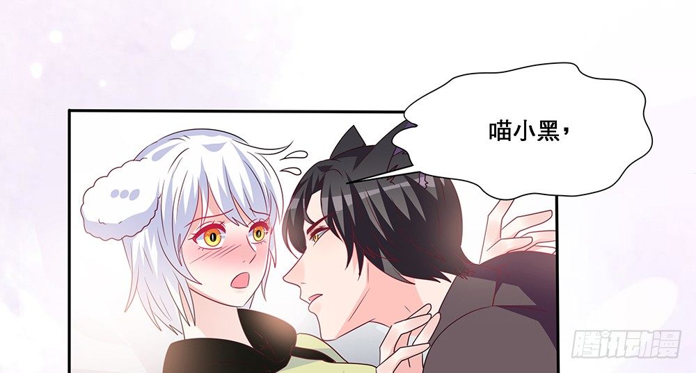《第二次也很美》躁动的心 第7页