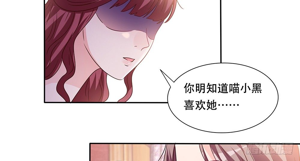 《第二次也很美》危机感 第14页