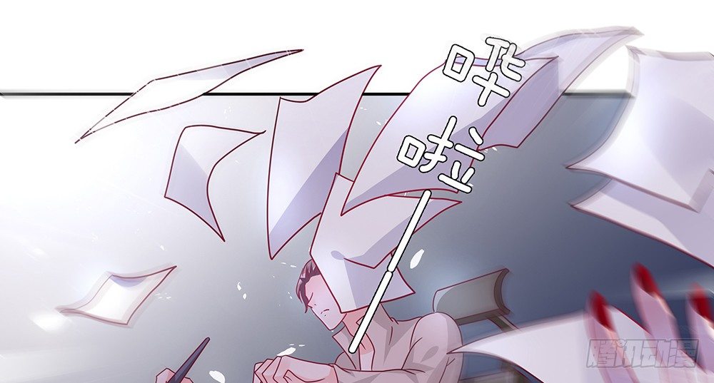 《第二次也很美》危机感 第17页