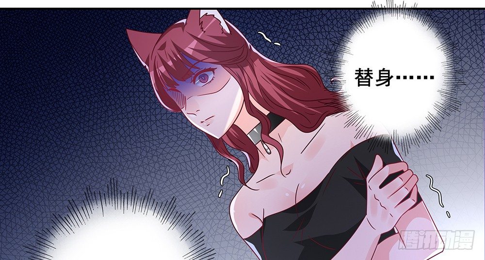 《第二次也很美》危机感 第28页