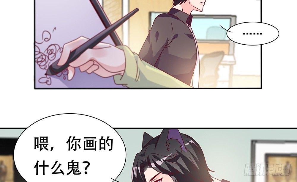 《第二次也很美》危机感 第30页