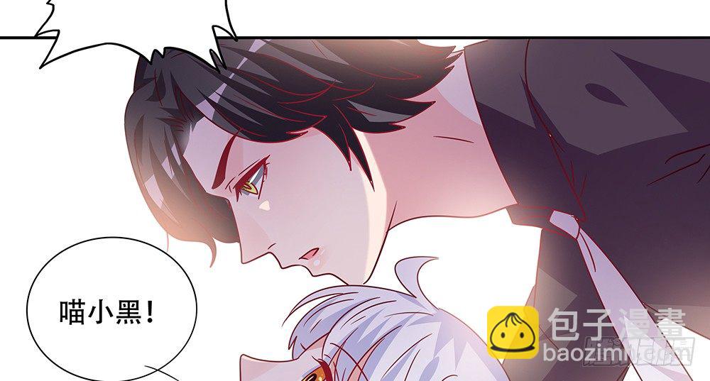 《第二次也很美》危机感 第33页