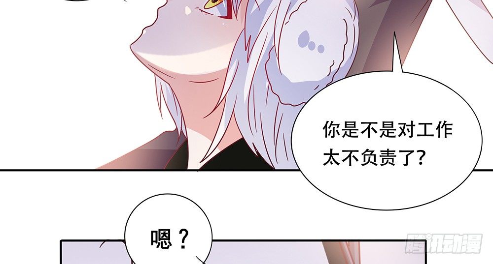 《第二次也很美》危机感 第34页