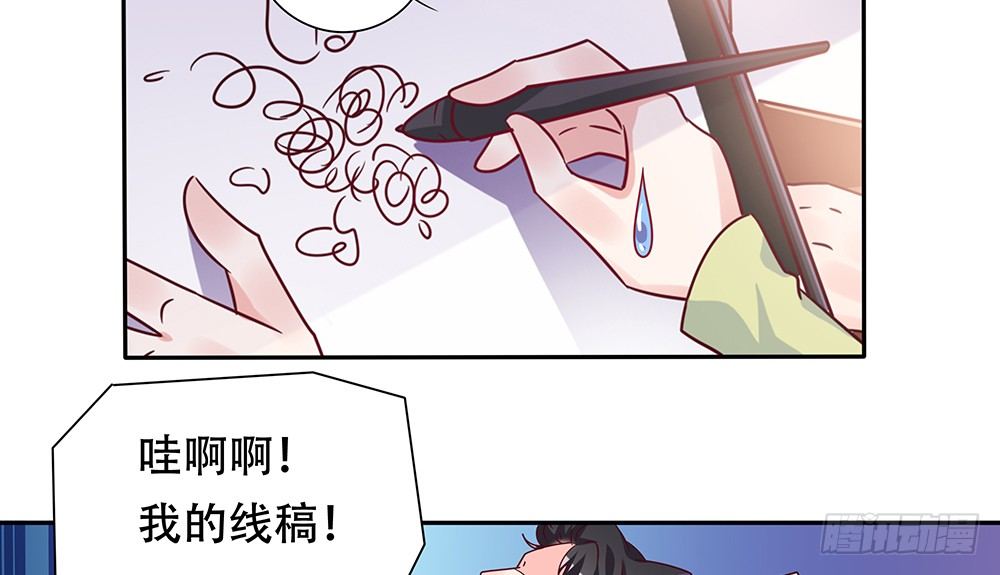 《第二次也很美》危机感 第35页
