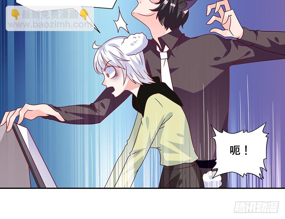《第二次也很美》危机感 第36页