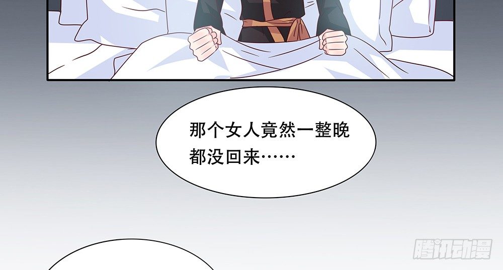 《第二次也很美》危机感 第3页
