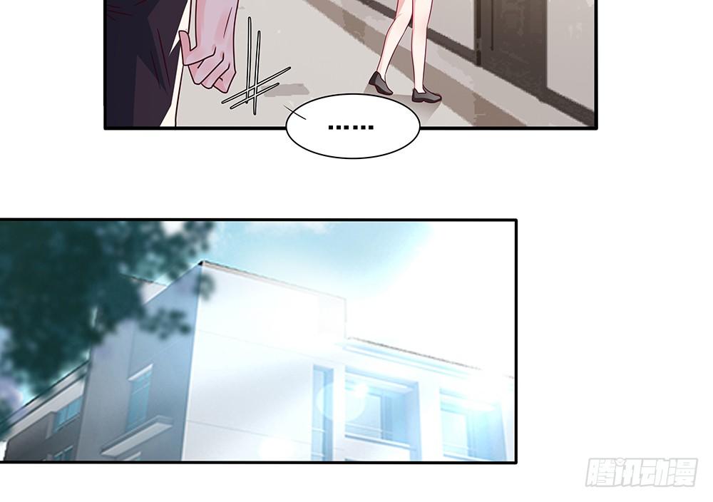 《第二次也很美》危机感 第41页