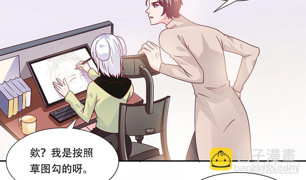 《第二次也很美》危机感 第45页