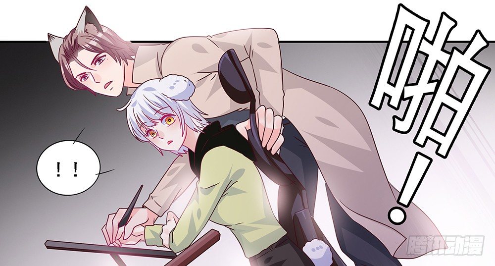 《第二次也很美》危机感 第48页