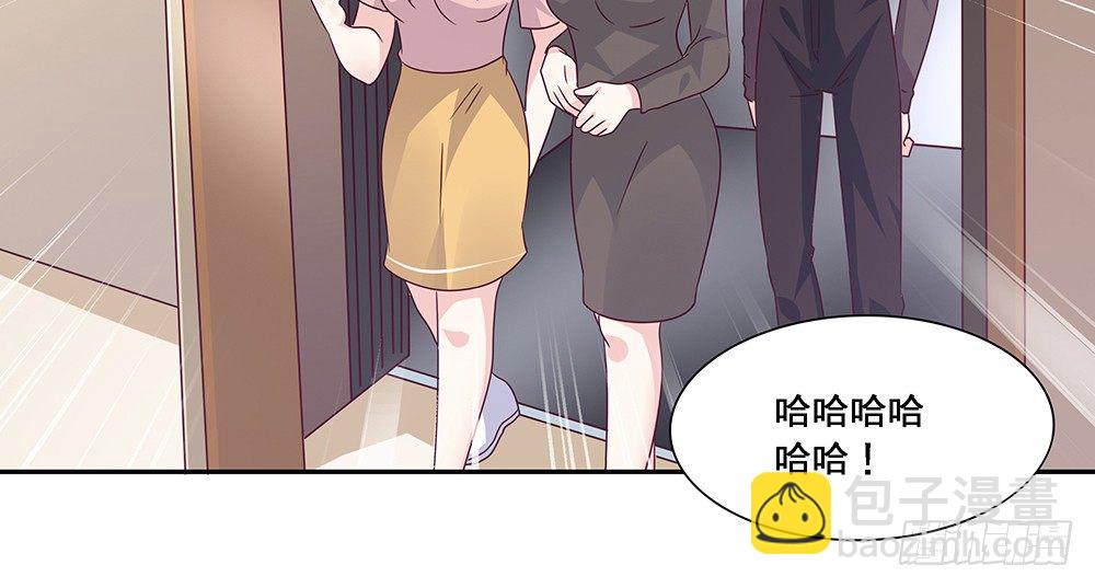 《第二次也很美》危机感 第8页