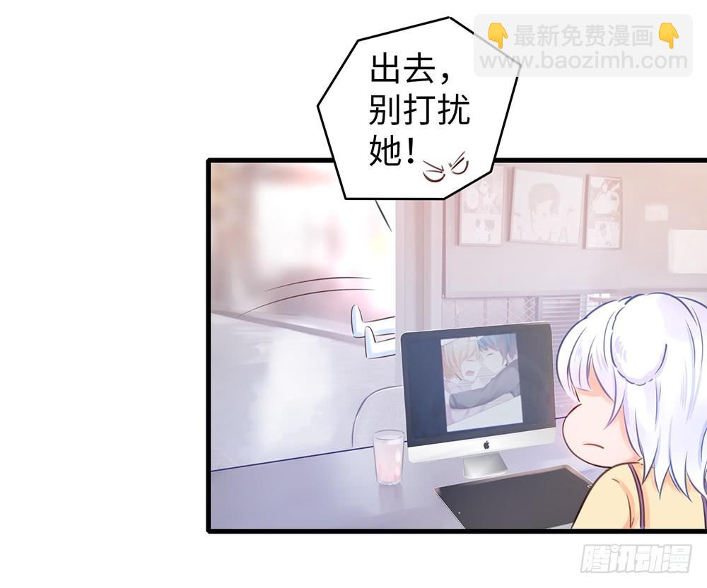 《第二次也很美》番外差别待遇 第5页