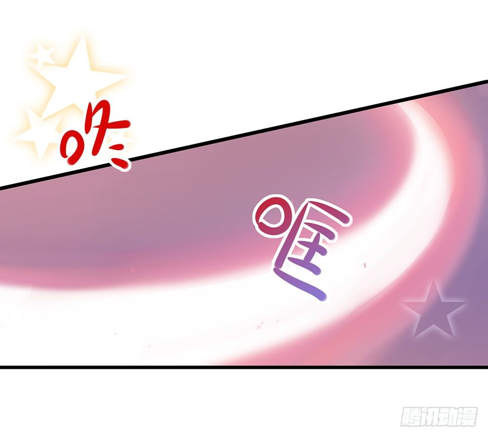 《第二次也很美》番外差别待遇 第9页