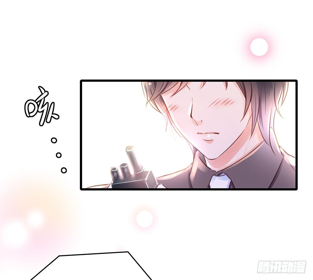 《第二次也很美》番外对讲机 第9页