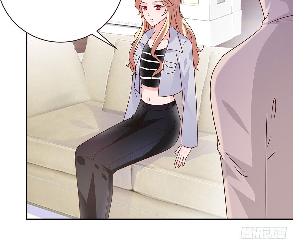 《第二次也很美》不速之客 第15页