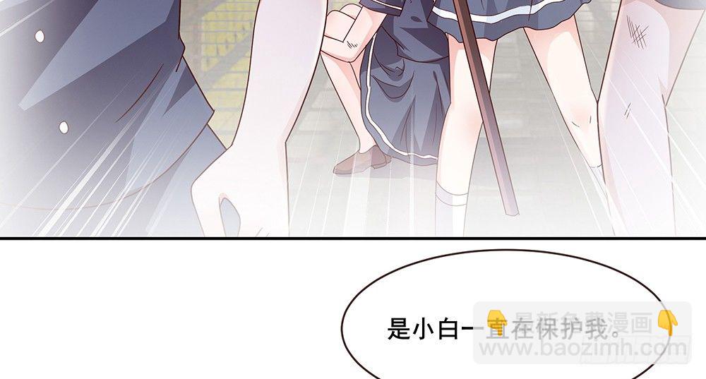 《第二次也很美》不速之客 第18页