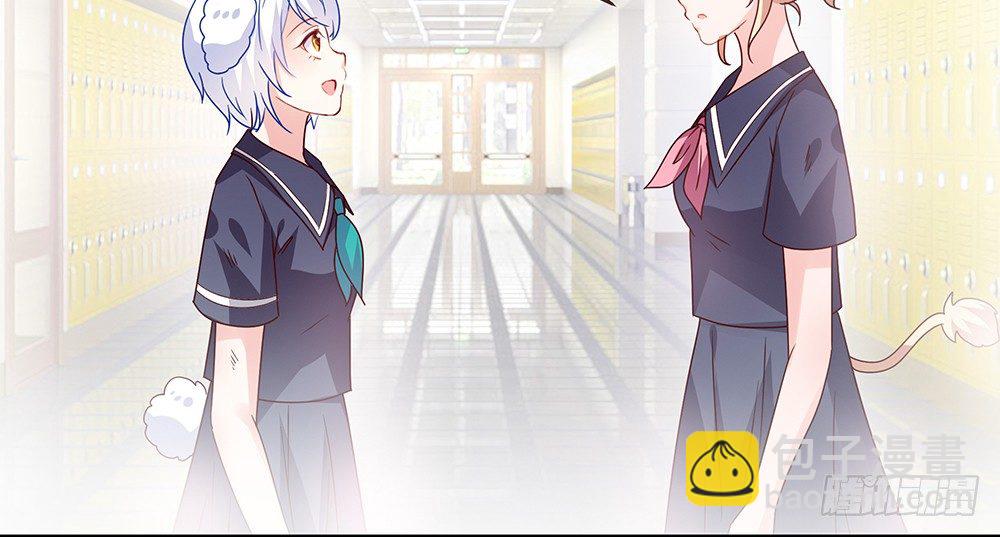 《第二次也很美》不速之客 第21页