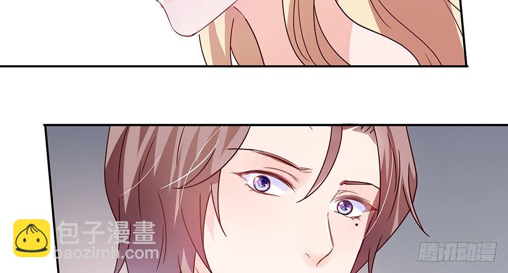 《第二次也很美》不速之客 第27页