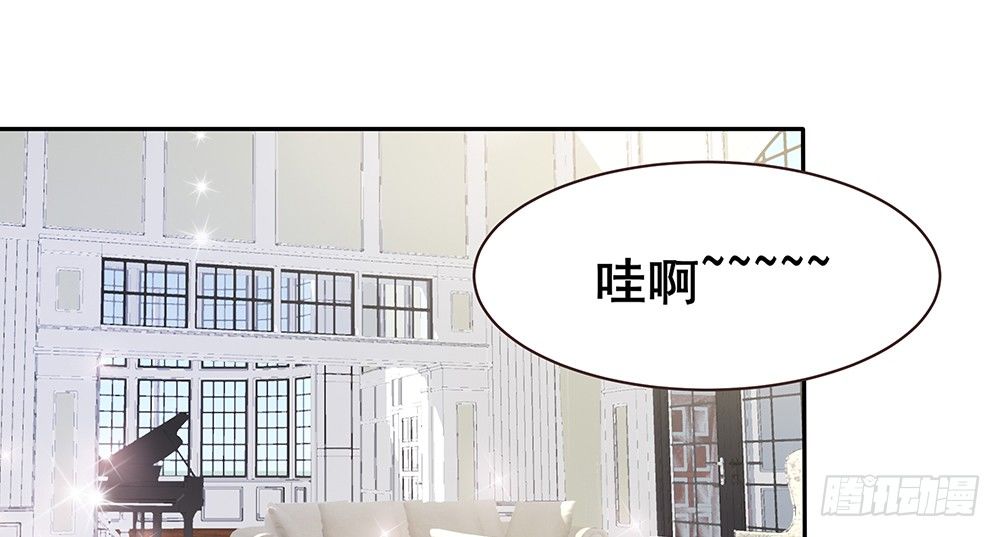 《第二次也很美》不速之客 第2页