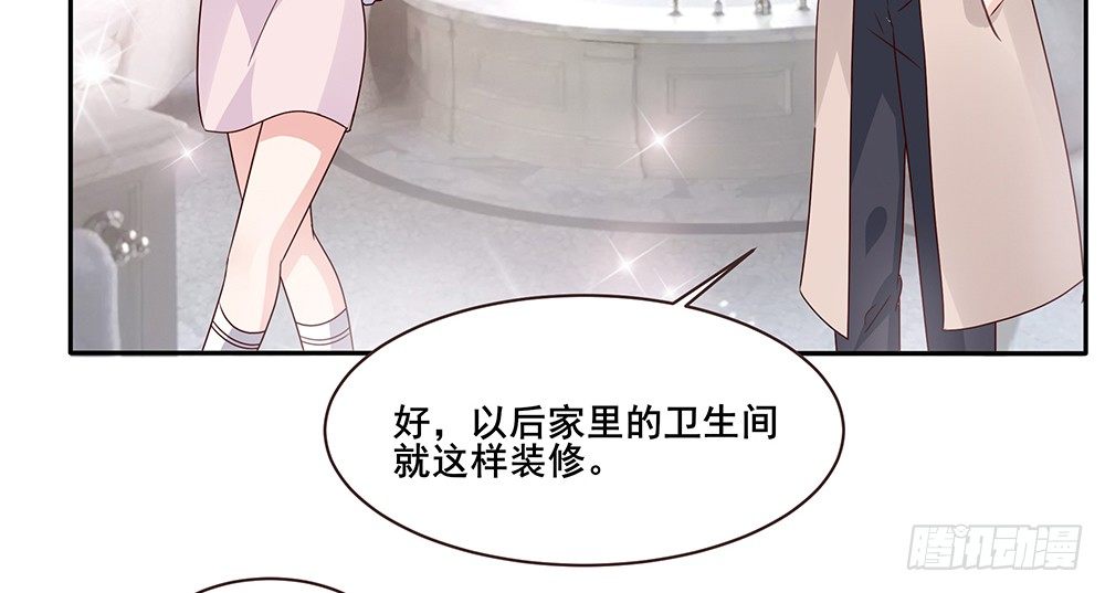 《第二次也很美》不速之客 第32页