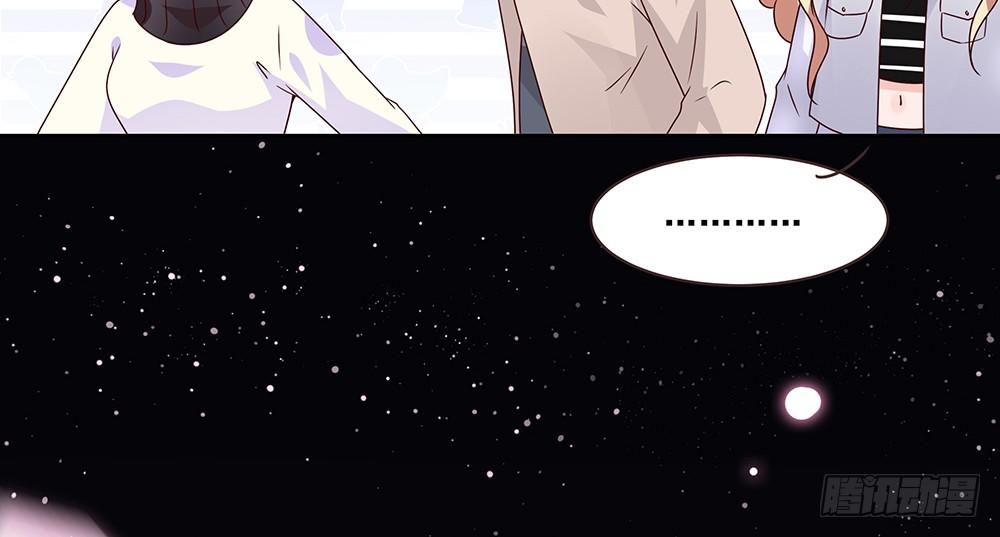 《第二次也很美》不速之客 第34页