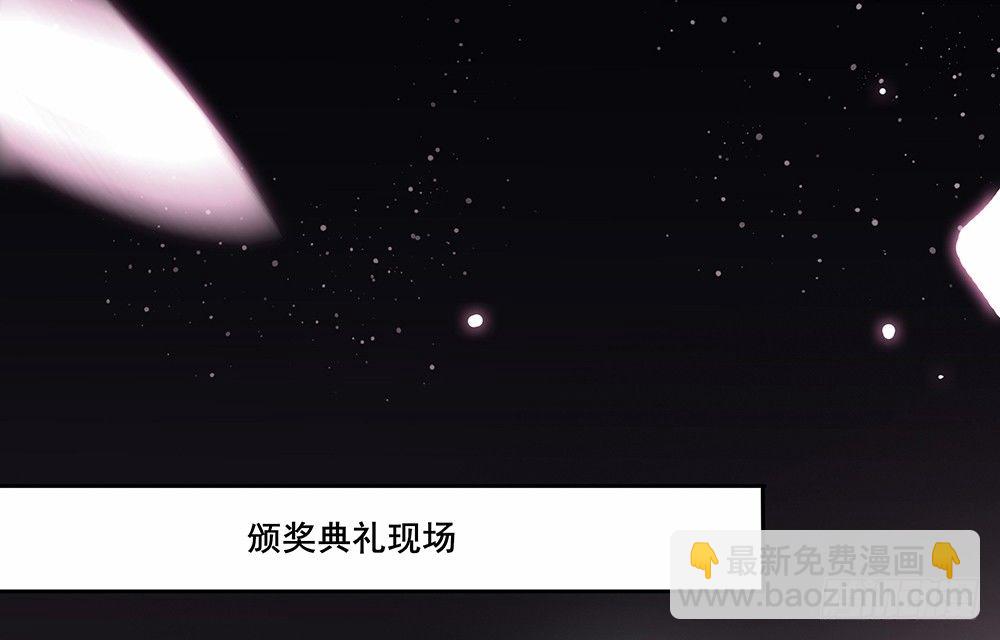 《第二次也很美》不速之客 第35页