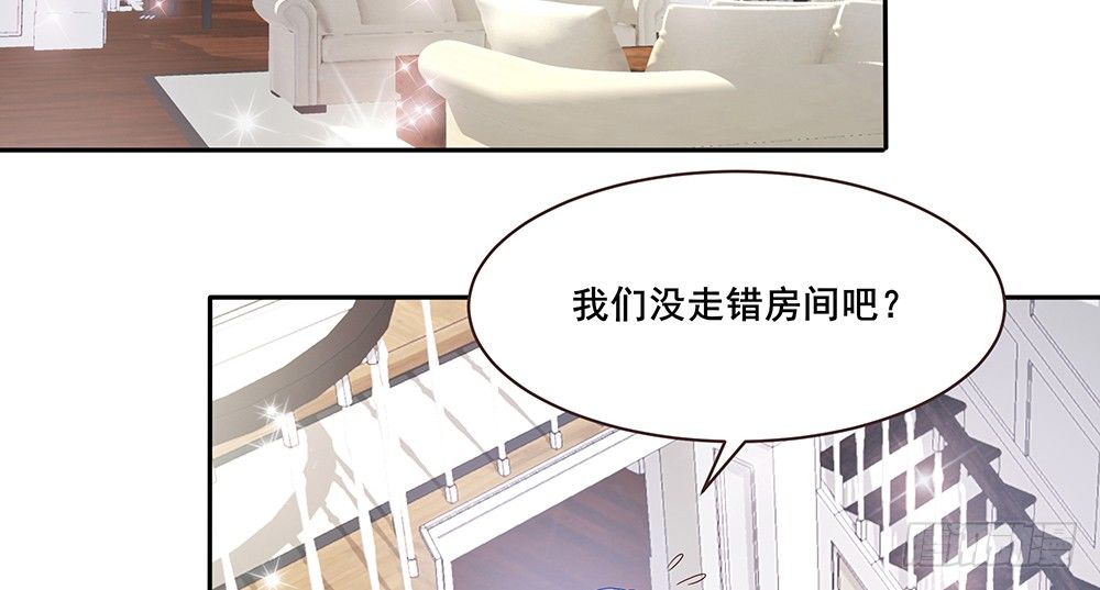 《第二次也很美》不速之客 第3页