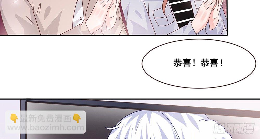 《第二次也很美》不速之客 第40页