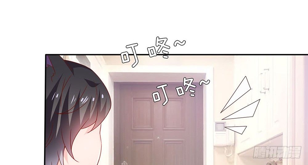 《第二次也很美》不速之客 第45页