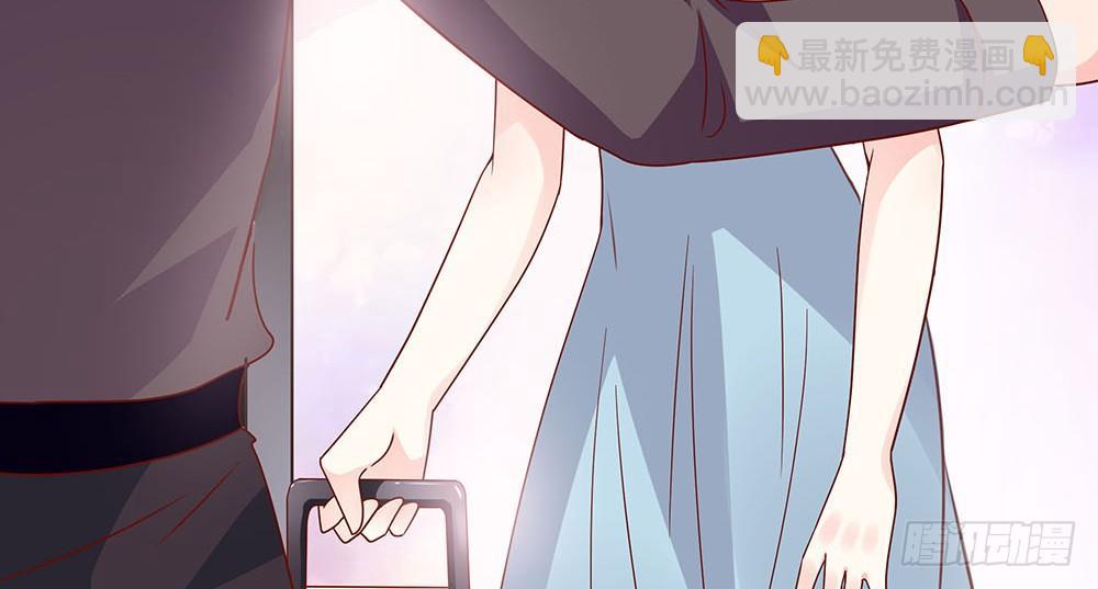 《第二次也很美》不速之客 第48页