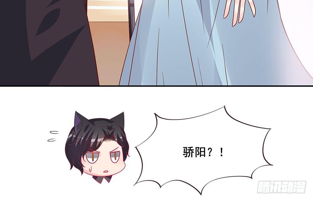 《第二次也很美》不速之客 第49页