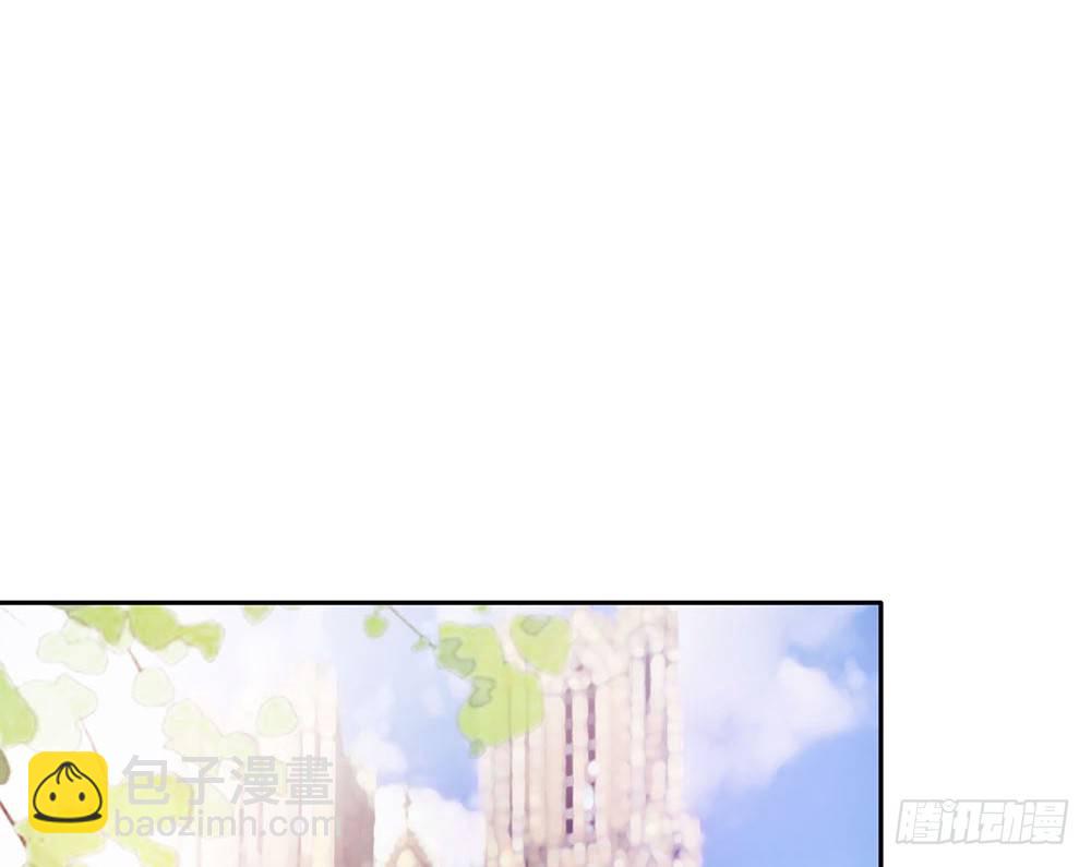 《第二次也很美》不速之客 第50页