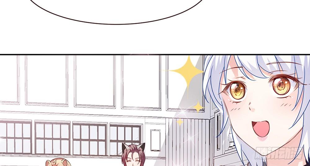 《第二次也很美》不速之客 第5页
