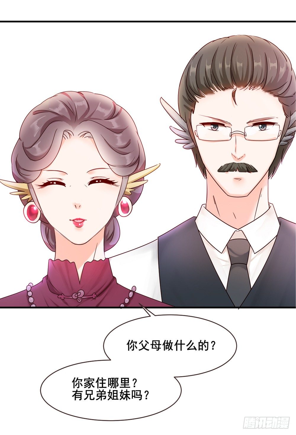 《第二次也很美》喵小黑的过去 第15页