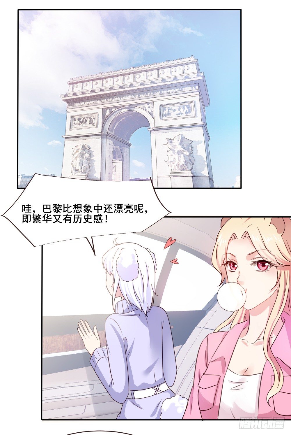 《第二次也很美》喵小黑的过去 第42页