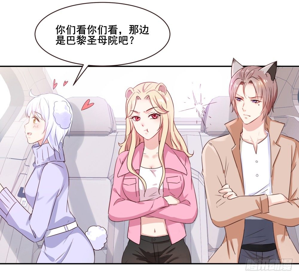 《第二次也很美》喵小黑的过去 第43页