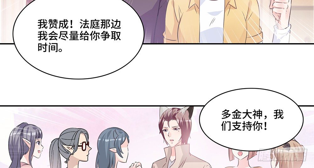 《第二次也很美》完美匹配 第10页