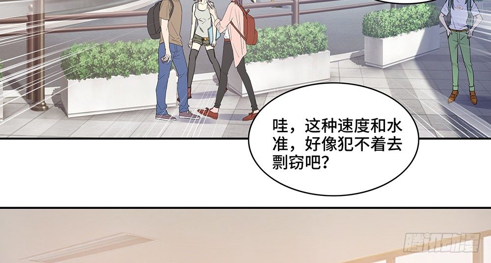 《第二次也很美》完美匹配 第13页