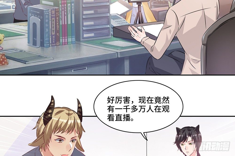《第二次也很美》完美匹配 第15页
