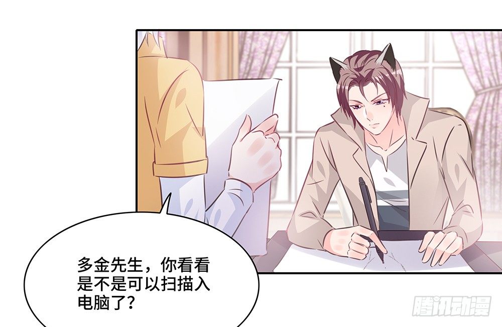 《第二次也很美》完美匹配 第17页
