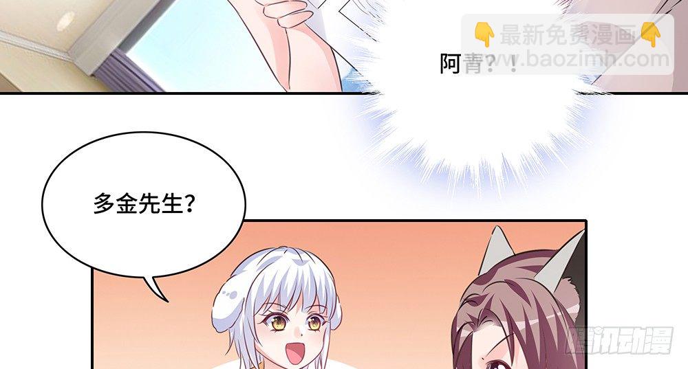 《第二次也很美》完美匹配 第19页