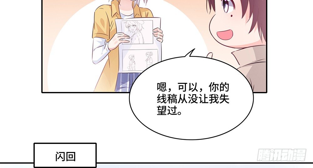 《第二次也很美》完美匹配 第20页