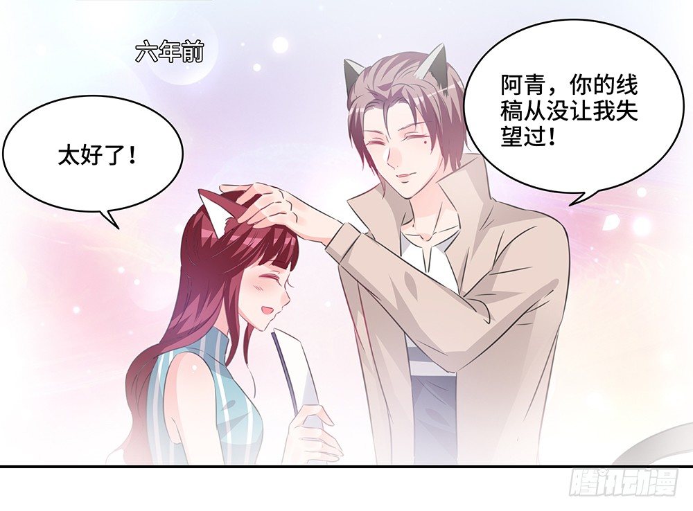 《第二次也很美》完美匹配 第21页