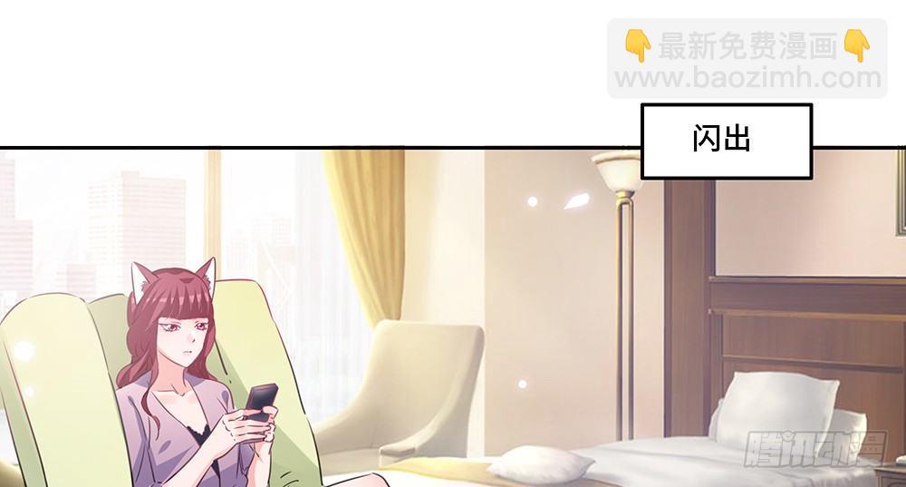 《第二次也很美》完美匹配 第22页