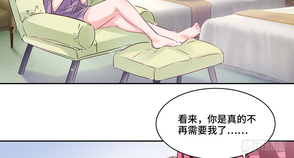 《第二次也很美》完美匹配 第23页